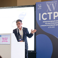 ICTPS 2026: Полный фотоотчёт